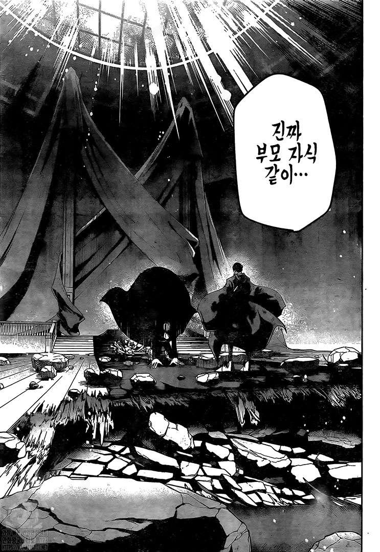 Read MASHLE FR Manga Online