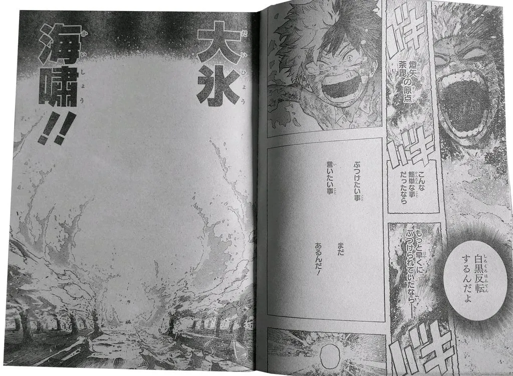 Read My Hero Academia FR Manga Online