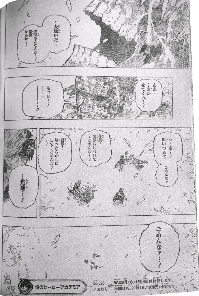 Read My Hero Academia FR Manga Online