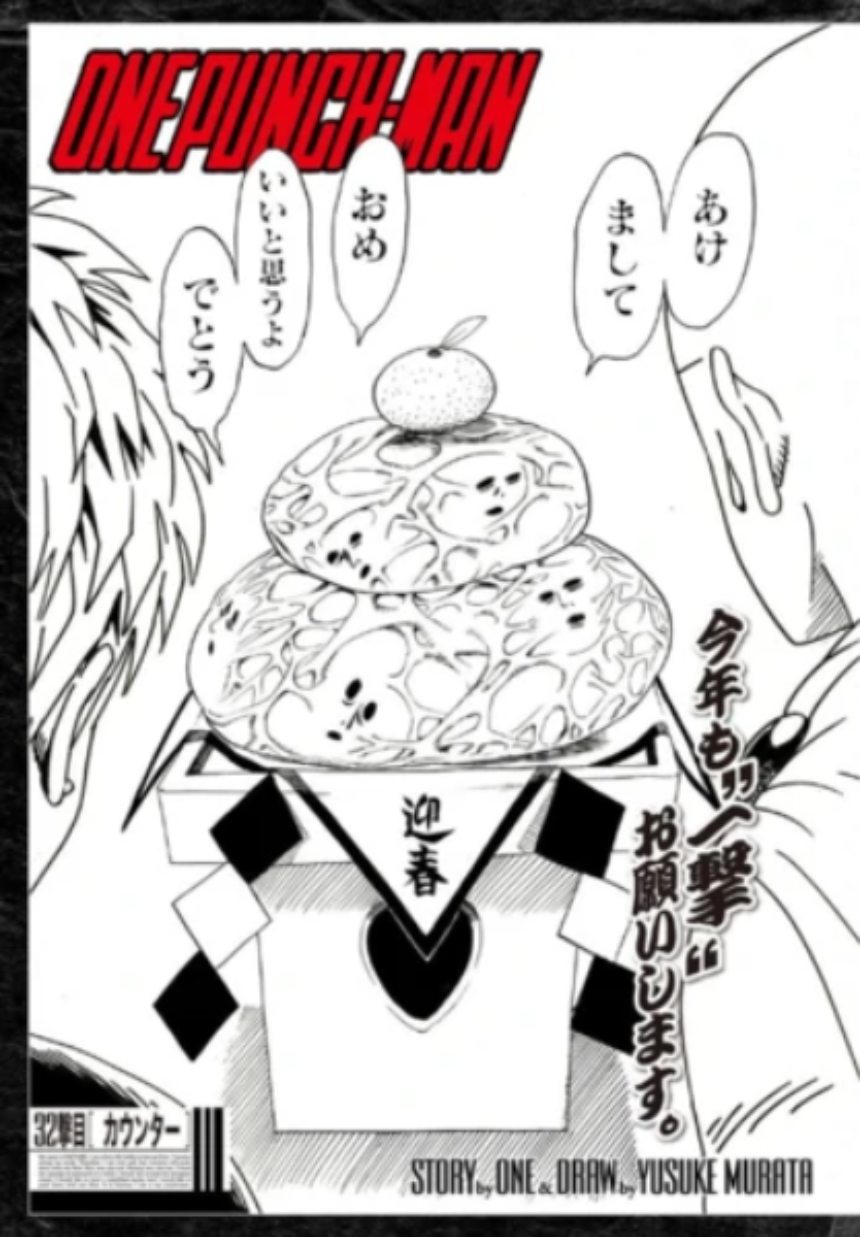 Read One-Punch Man FR Manga Online