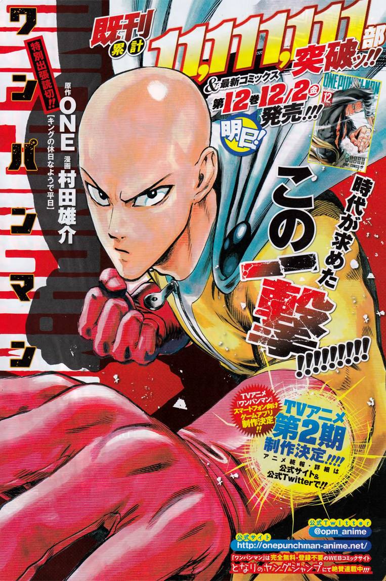 Read One-Punch Man FR Manga Online
