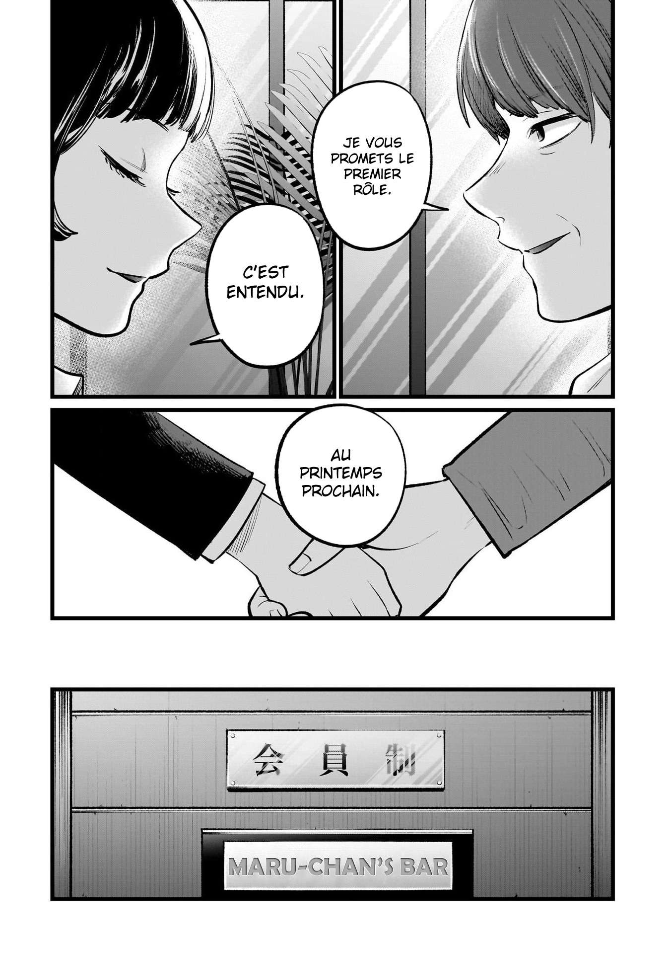 Read Oshi no Ko FR Manga Online