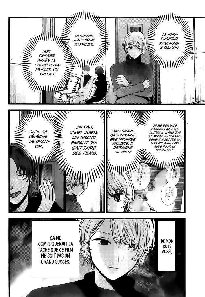 Read Oshi no Ko FR Manga Online