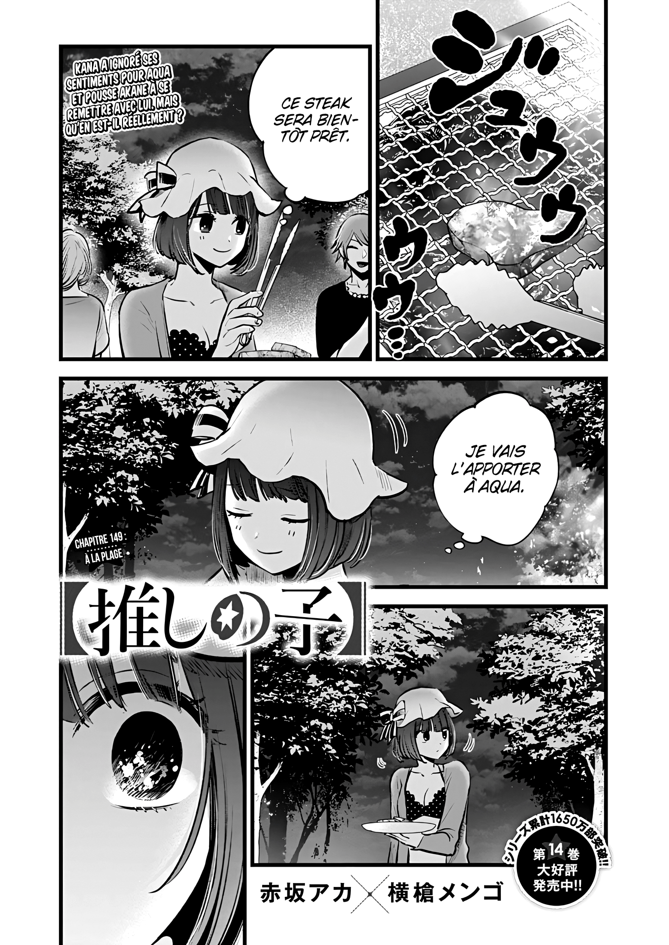 Read Oshi no Ko FR Manga Online