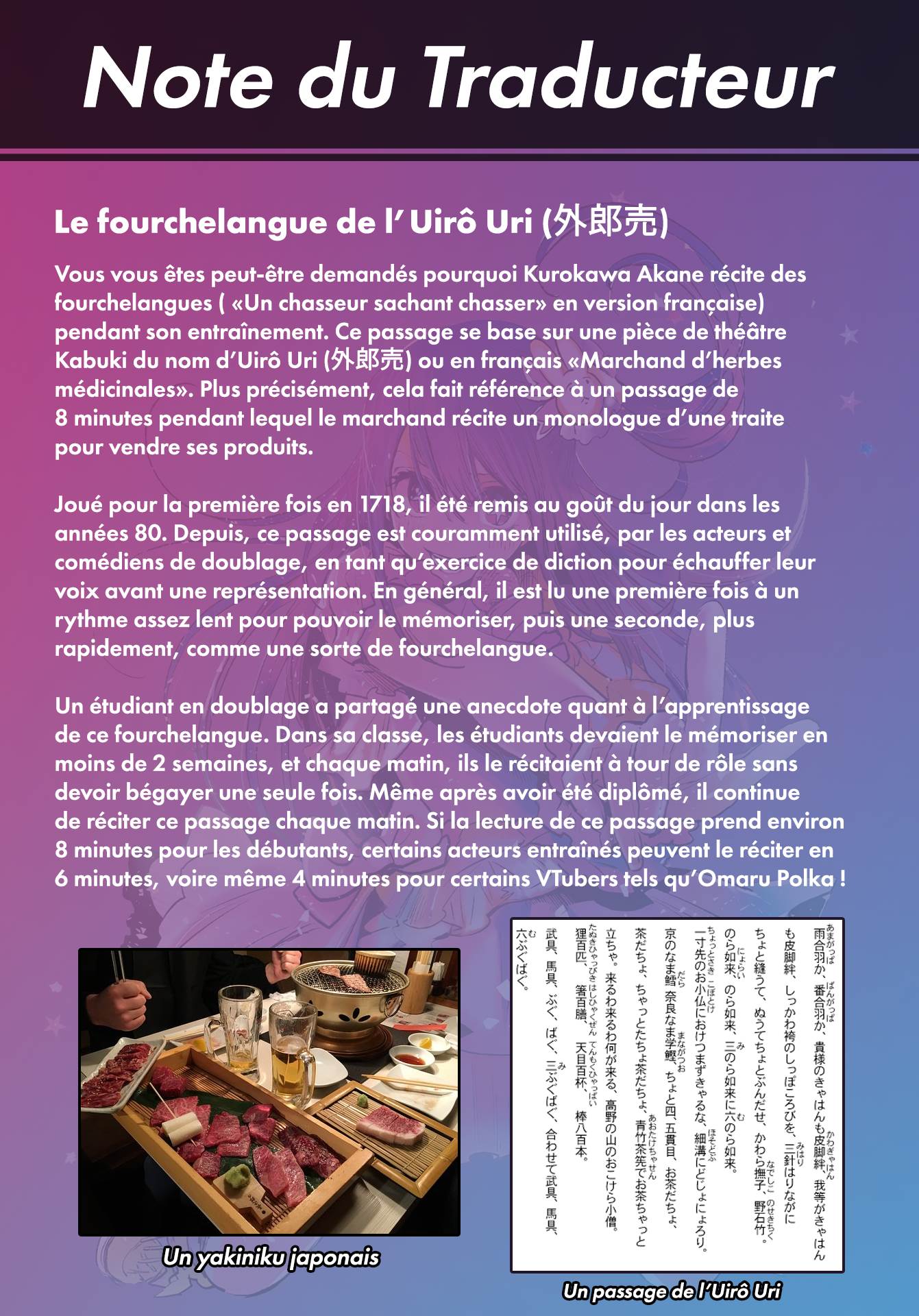 Read Oshi no Ko FR Manga Online