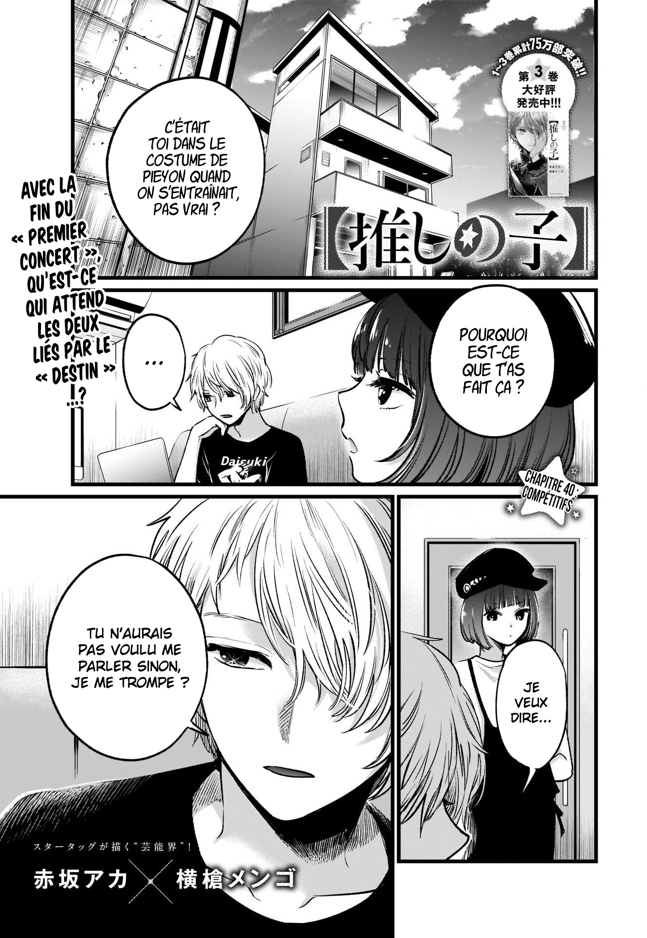 Read Oshi no Ko FR Manga Online