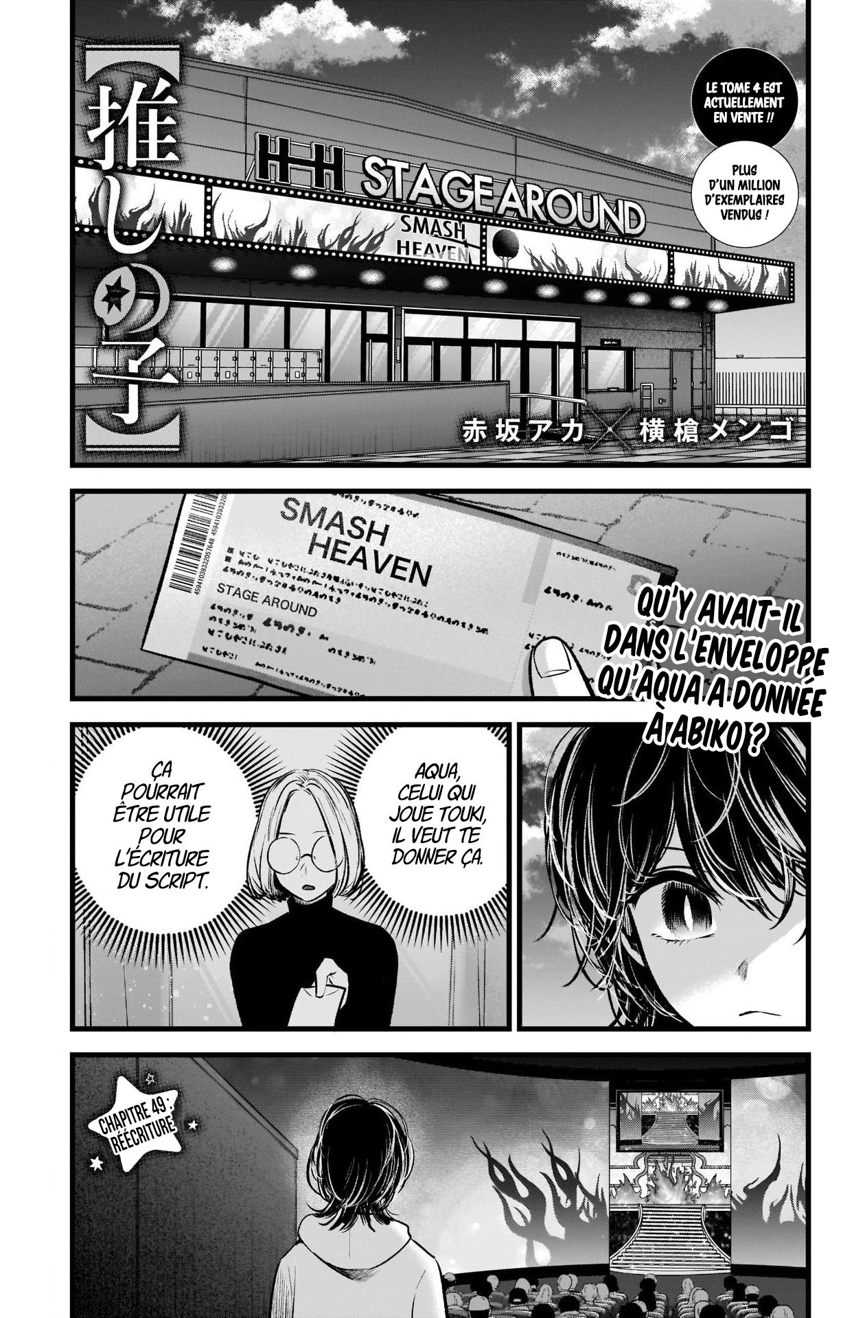 Read Oshi no Ko FR Manga Online