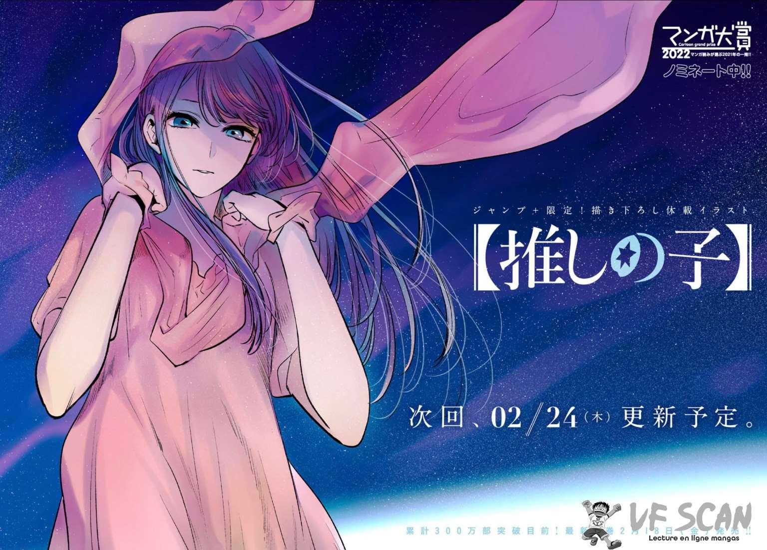 Read Oshi no Ko FR Manga Online