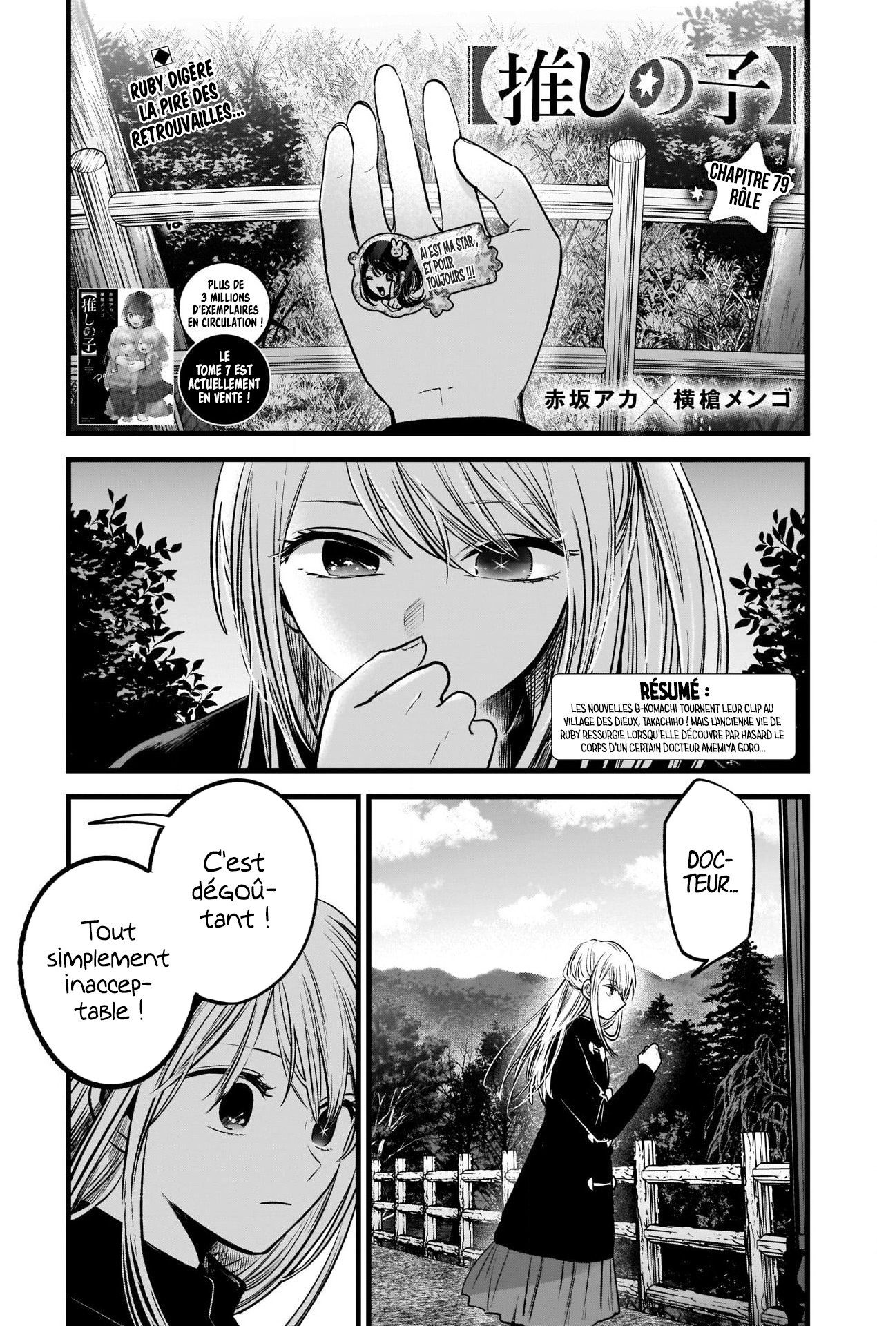 Read Oshi no Ko FR Manga Online