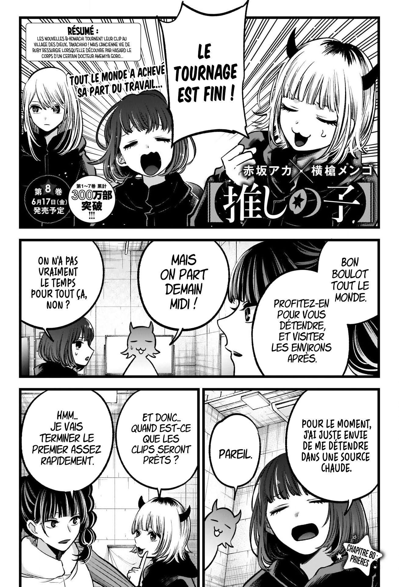 Read Oshi no Ko FR Manga Online