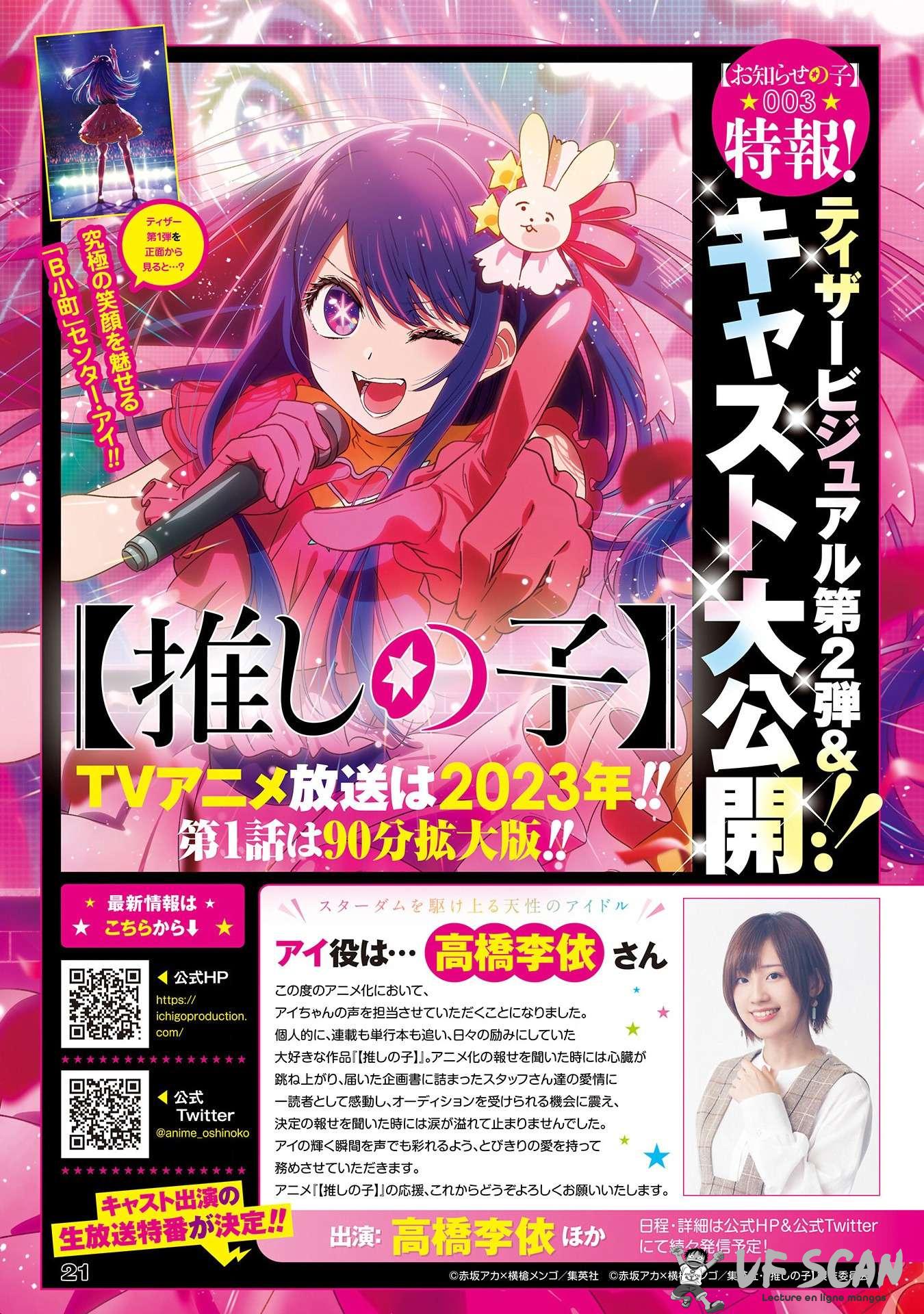 Read Oshi no Ko FR Manga Online