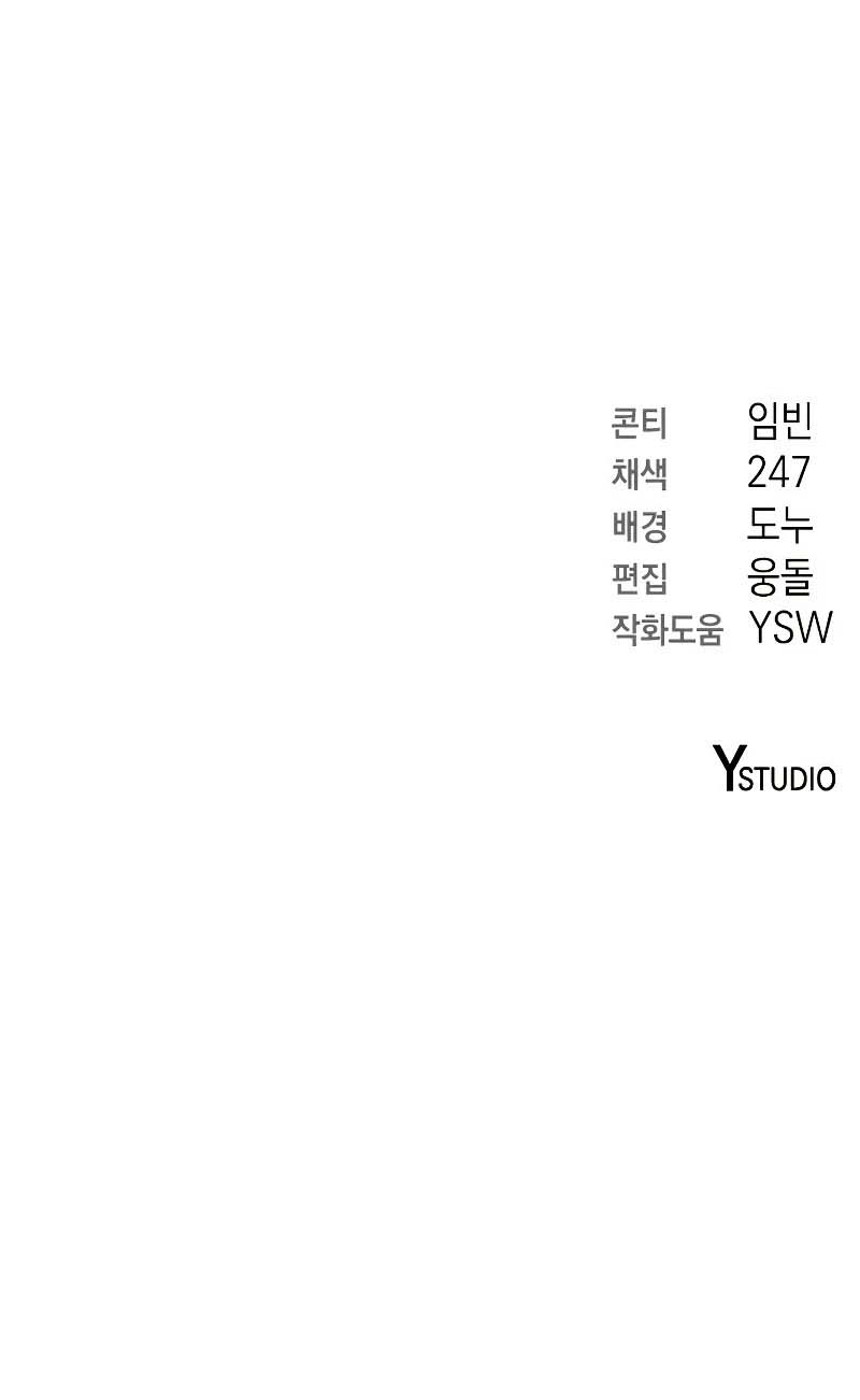 Read The Dark Mage’s Return to Enlistment FR Manga Online