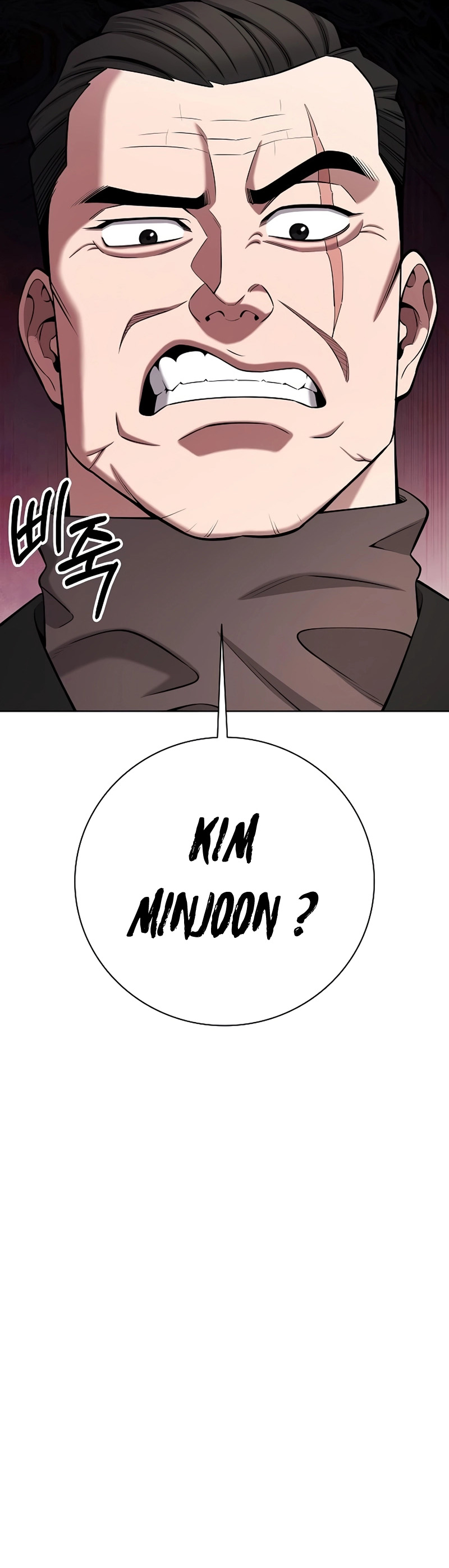 Read The Dark Mage’s Return to Enlistment FR Manga Online