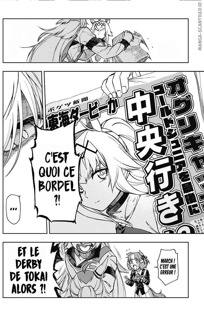 Read Uma Musume_ Cinderella Gray FR Manga Online