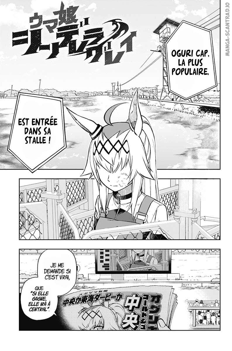 Read Uma Musume_ Cinderella Gray FR Manga Online