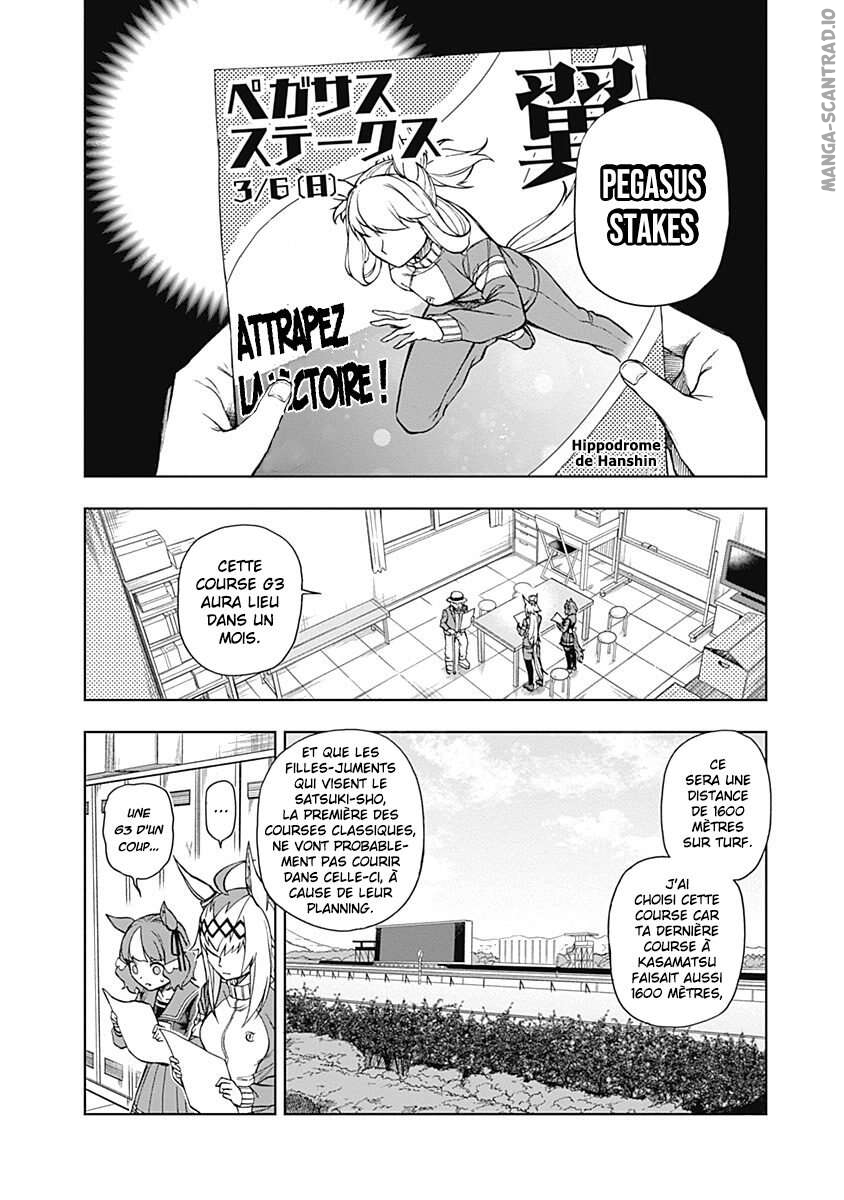 Read Uma Musume_ Cinderella Gray FR Manga Online