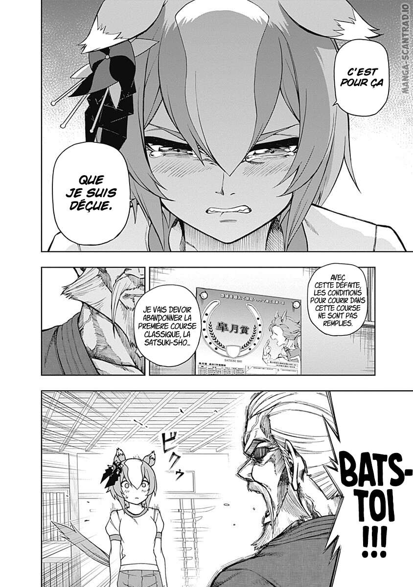 Read Uma Musume_ Cinderella Gray FR Manga Online
