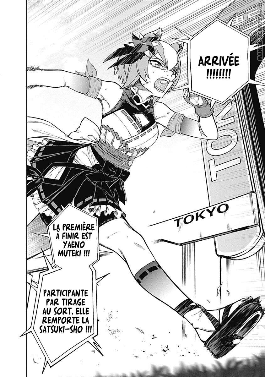 Read Uma Musume_ Cinderella Gray FR Manga Online