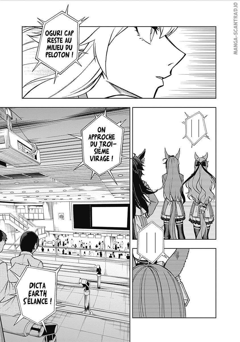 Read Uma Musume_ Cinderella Gray FR Manga Online