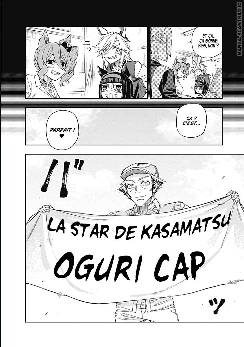 Read Uma Musume_ Cinderella Gray FR Manga Online