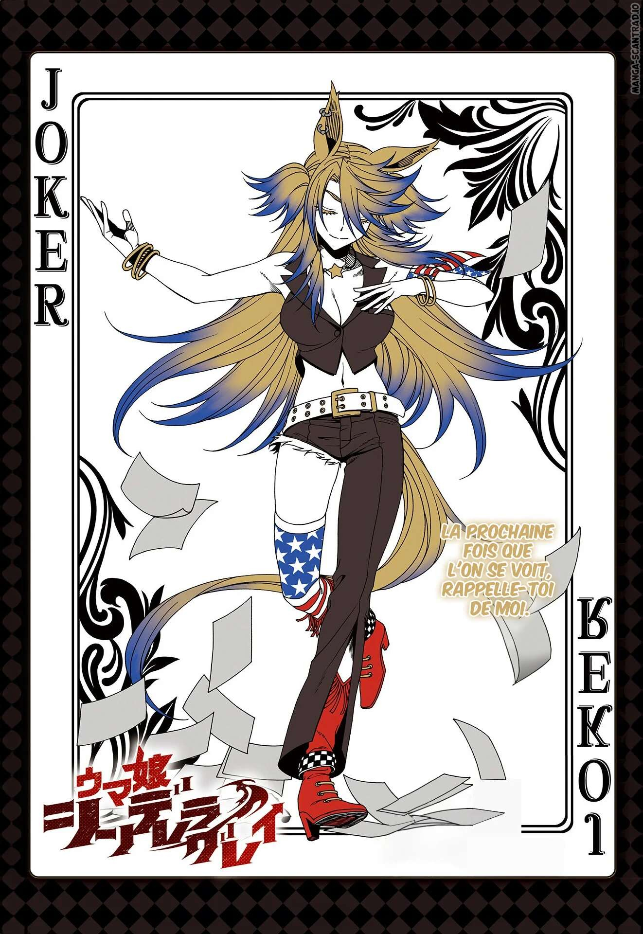 Read Uma Musume_ Cinderella Gray FR Manga Online