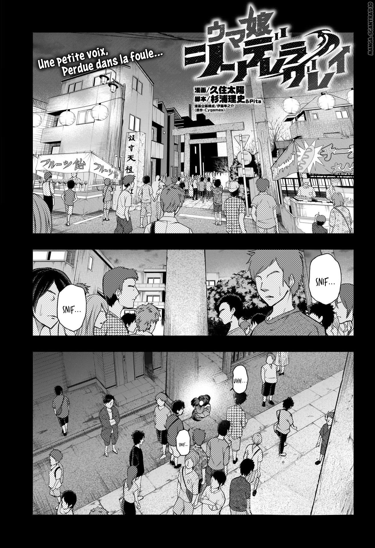 Read Uma Musume_ Cinderella Gray FR Manga Online