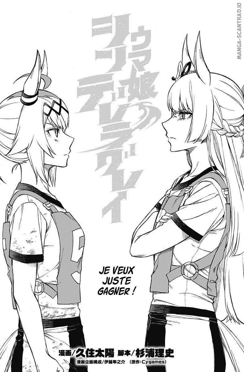 Read Uma Musume_ Cinderella Gray FR Manga Online