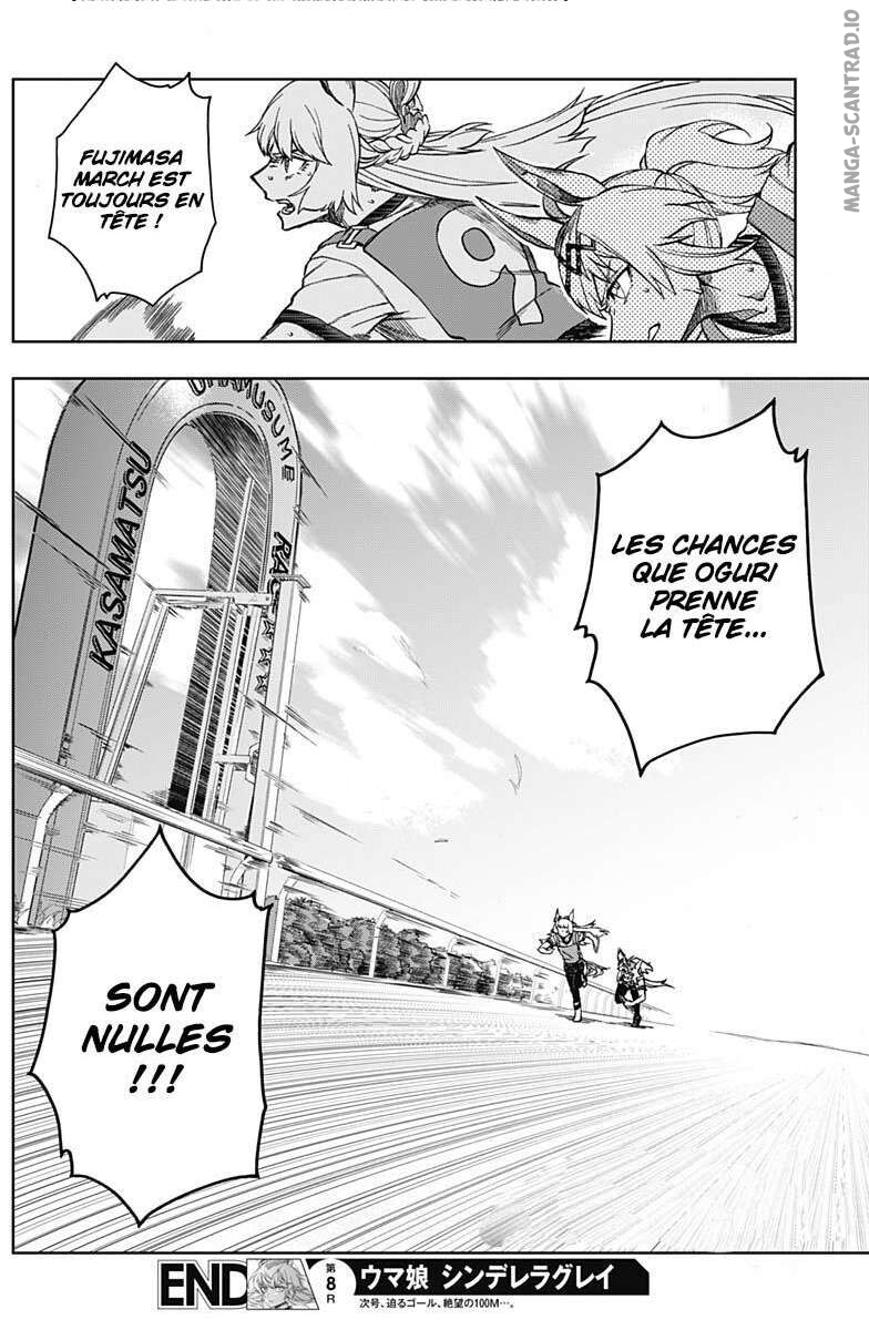 Read Uma Musume_ Cinderella Gray FR Manga Online