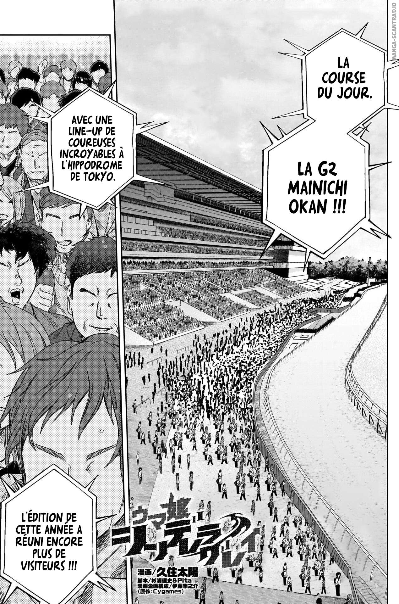 Read Uma Musume_ Cinderella Gray FR Manga Online