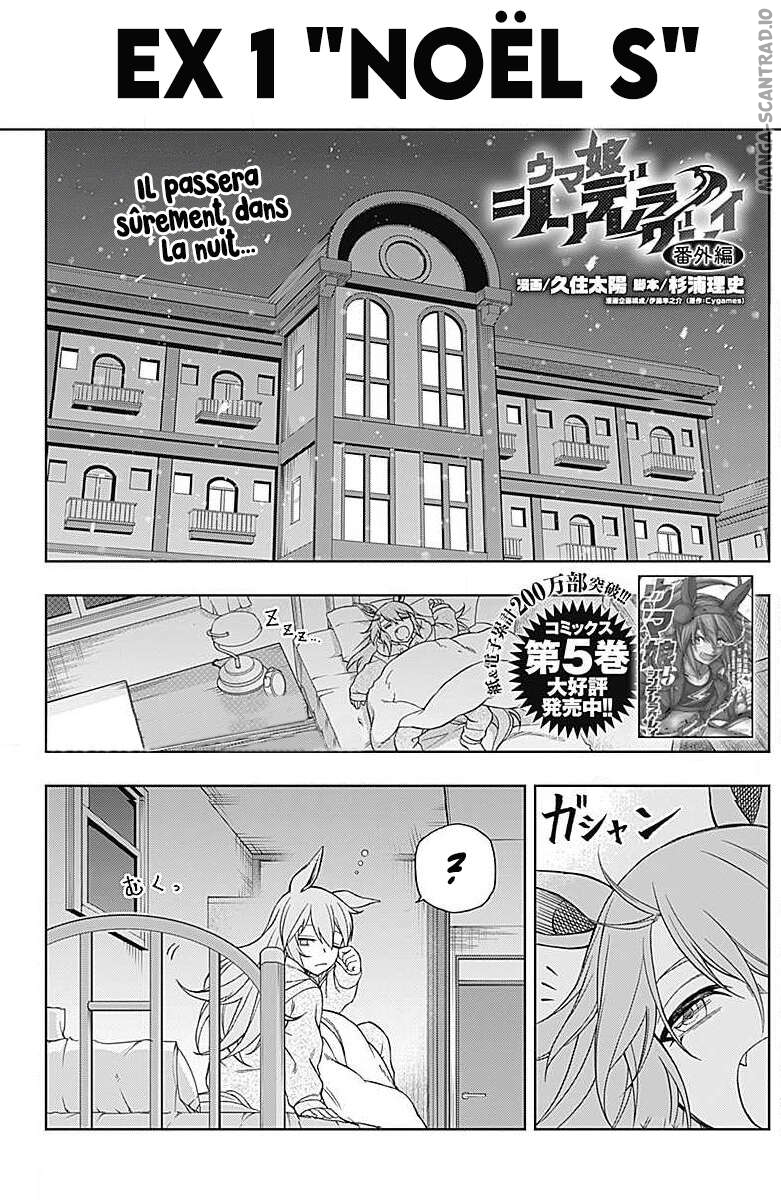 Read Uma Musume_ Cinderella Gray FR Manga Online