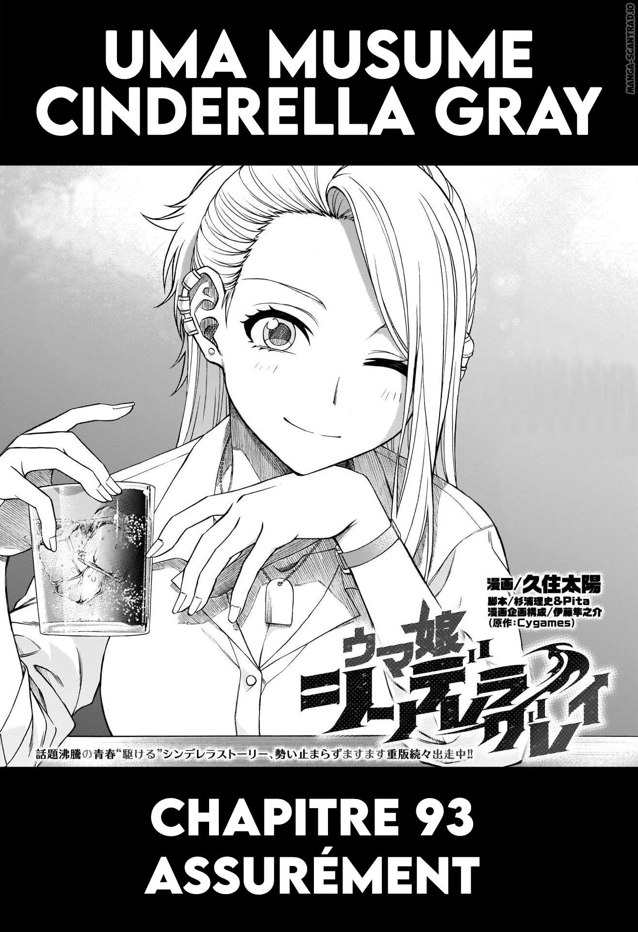 Read Uma Musume_ Cinderella Gray FR Manga Online